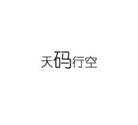 个人