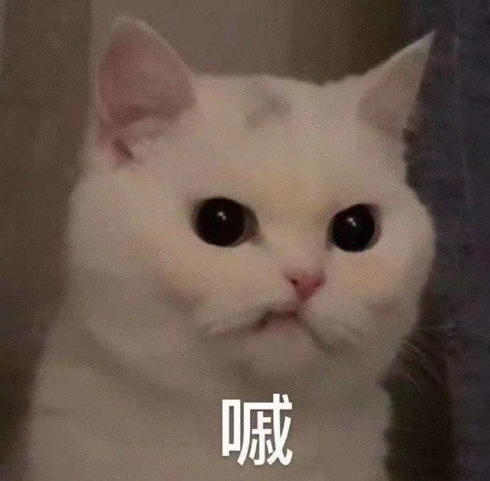 個人