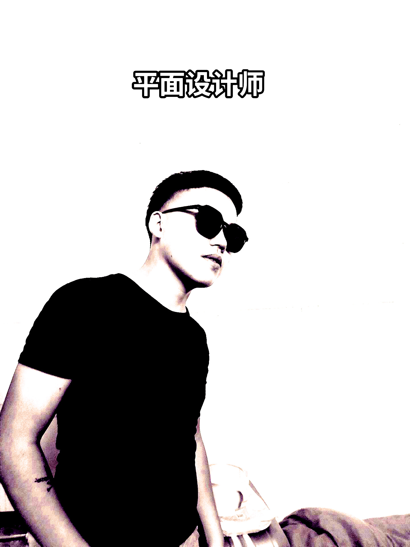 個(gè)人