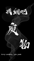 个人