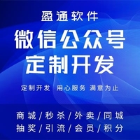 企业