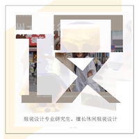 个人