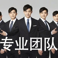 个人