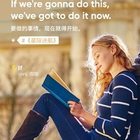 个人