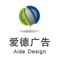 小沈的广告设计铺