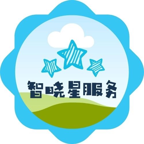 个人
