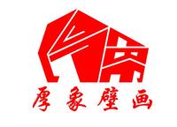 个人