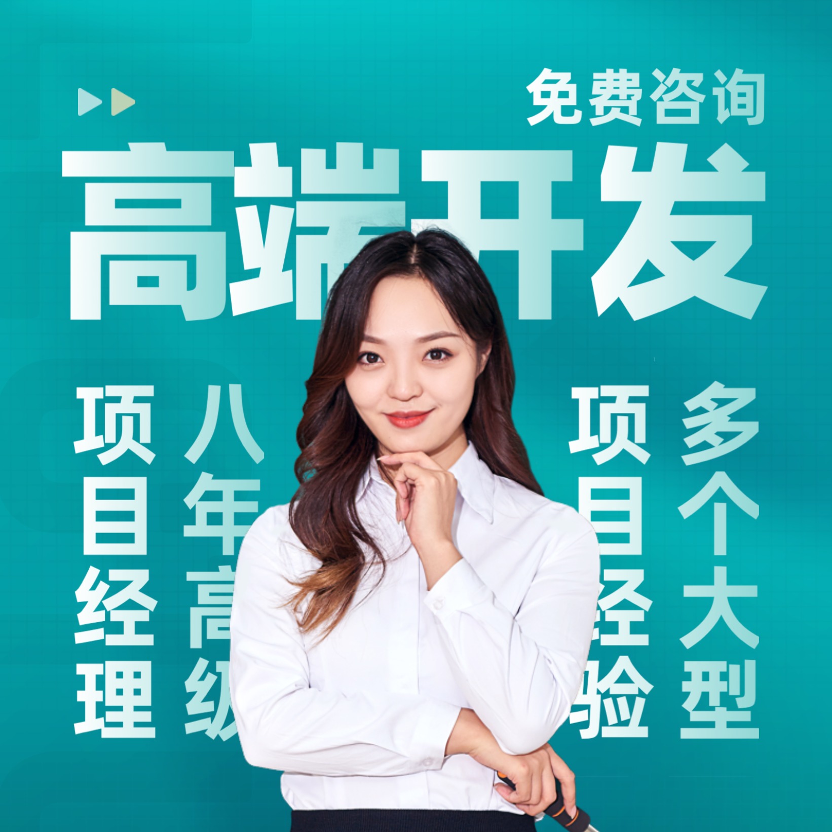 缮瓷**科技