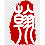 企业