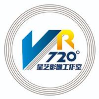 广西星艺VR全景制作