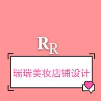 個人