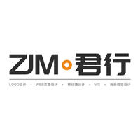 ZJM君行-品牌视觉设计工作室