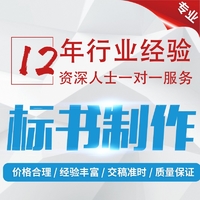 企业