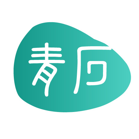 個人