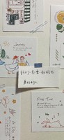 個人