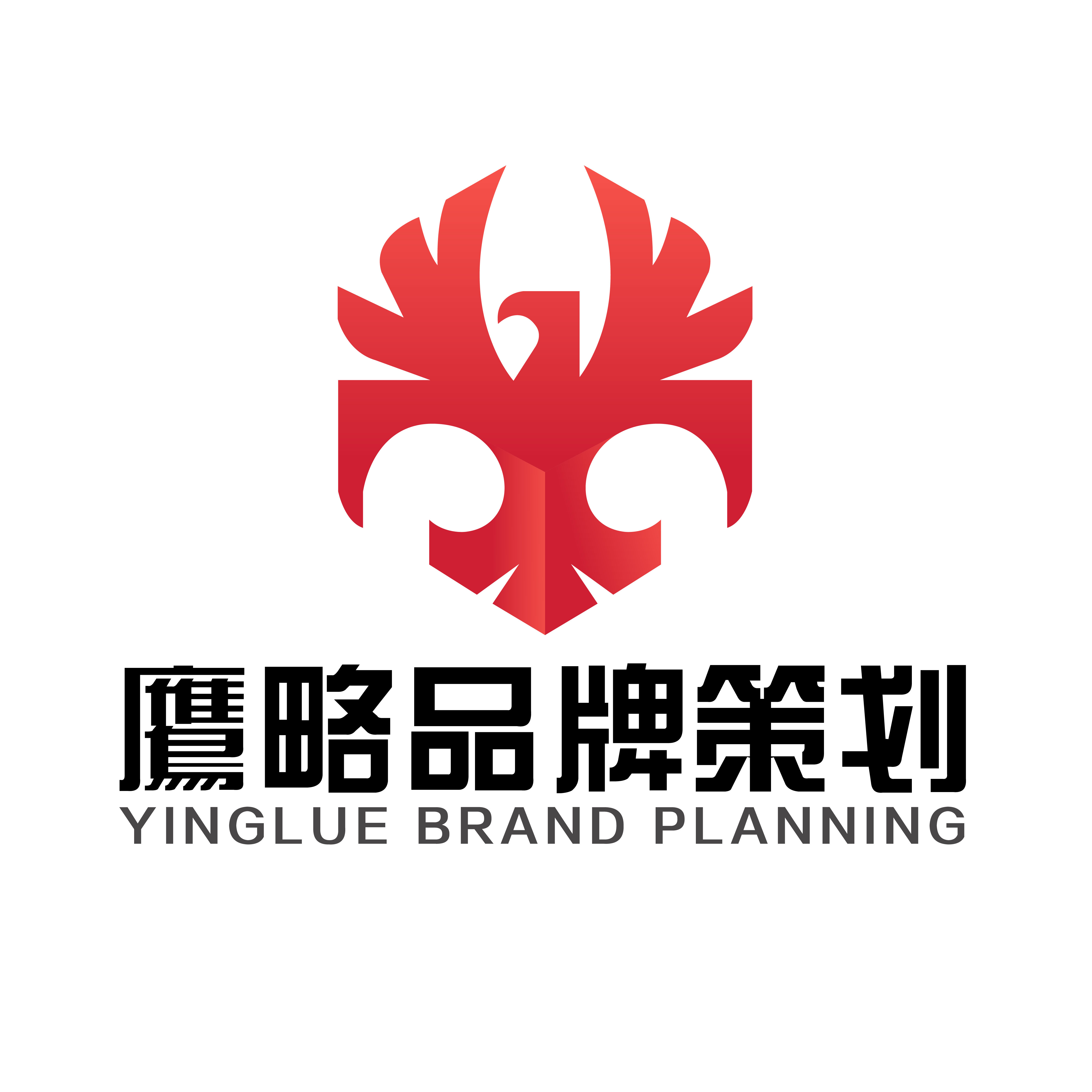 鹰略品牌策划