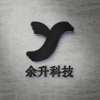 大连余升科技有限公司