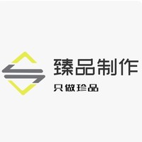 个人