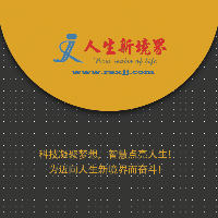 青岛新境界教育科技有限公司