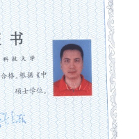 个人