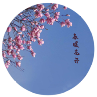 個(gè)人