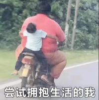 個(gè)人