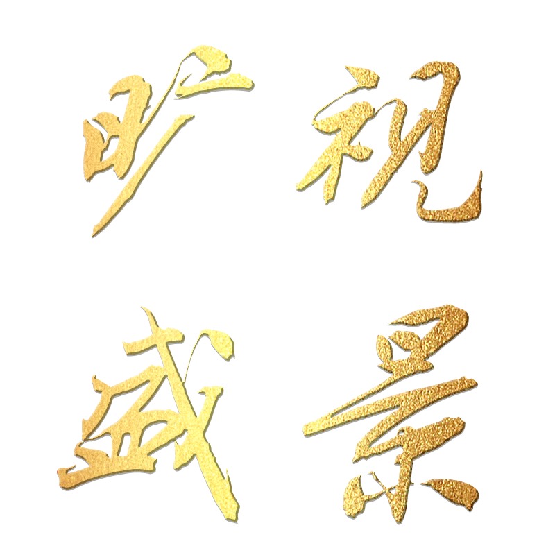 企業(yè)