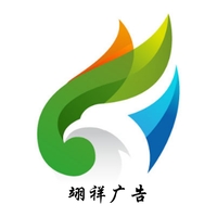 个人