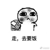 個人