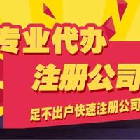 企業(yè)