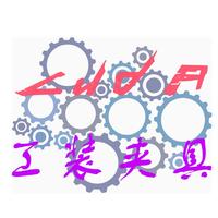 個人