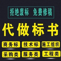個人