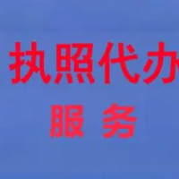企業(yè)