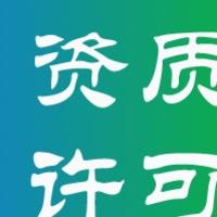 个人