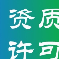 个人