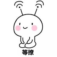 修**匠