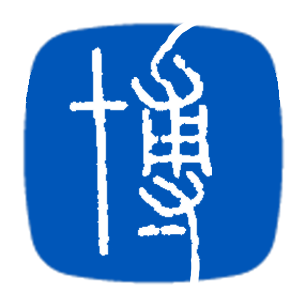 個(gè)人