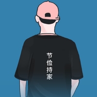 個人
