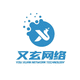 杭州又玄網(wǎng)絡(luò)科技有限公司