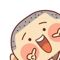 個人