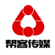 幫客文化傳媒