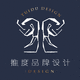 推度品牌設(shè)計