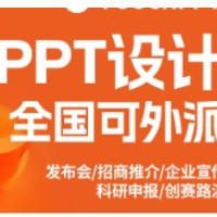 个人