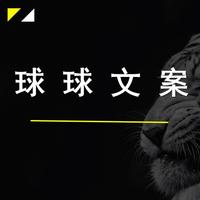 企业宣传片文案