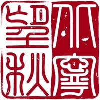 個人