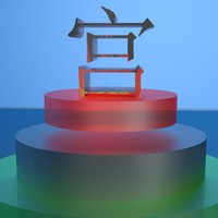 個(gè)人