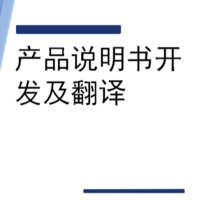 个人