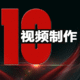 螢火傳媒