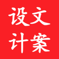 個人