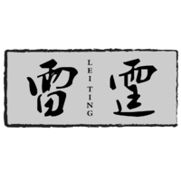 個人